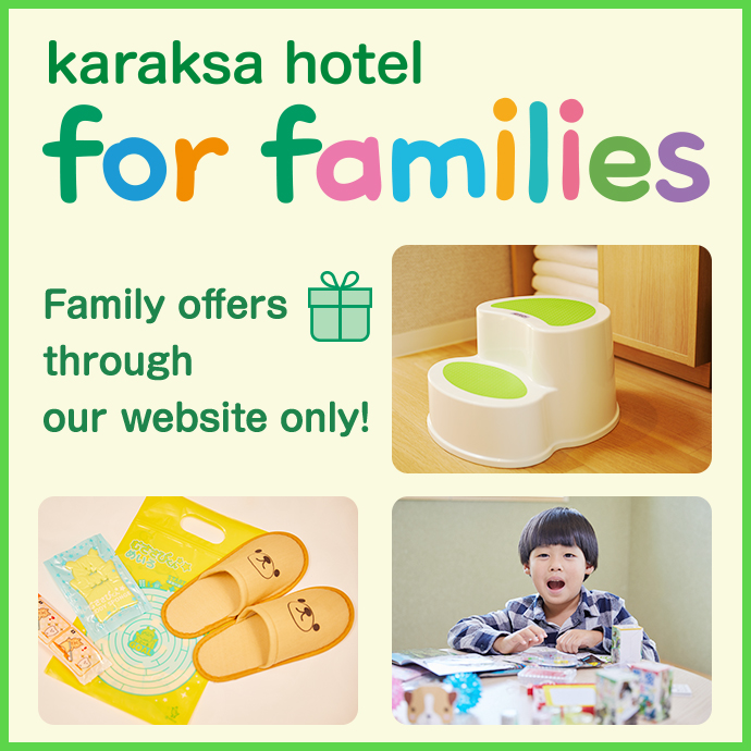 Family offers through  our website only!