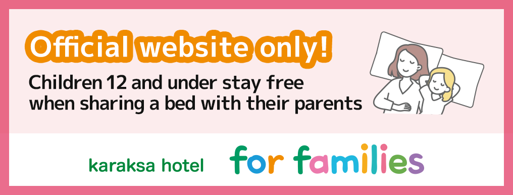 Family offers through  our website only!