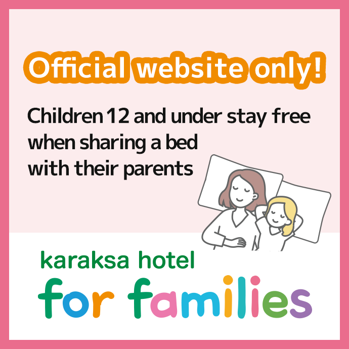 Family offers through  our website only!