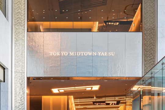 Tokyo Midtown Yaesu