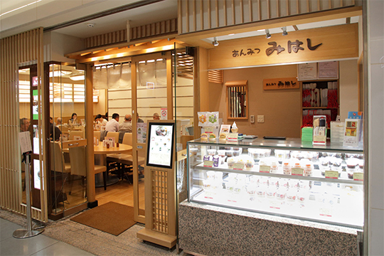 Mihashi 东京站一番街店