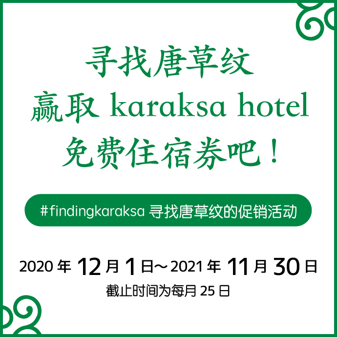 Karaksa Hotel Grande 新大阪tower 环游西日本的中心据点 距离新大阪车站徒步5分钟